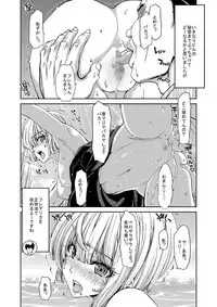 [Polinky Hiroba (Hori Hiroaki)] Zoku Idol no Egao wa Kimeseku de Kegareteru Miyamoto Frederica Hen (THE IDOLM@STER CINDERELLA GIRLS) [Digital]