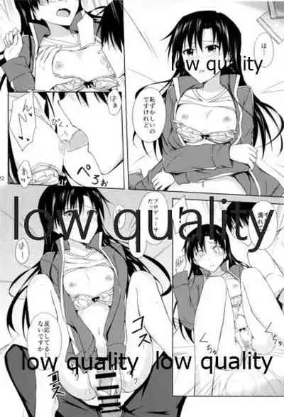 二月色は静かな夜に