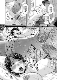 [Bai Asuka] Keiyaku doreidzuma Ch. 1-11