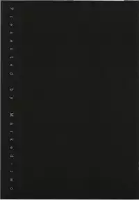 (C94) [Marked-two (Suga Hideo)] Marked girls Collection vol. 5 (Fate/Grand Order)