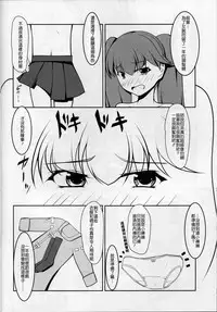 [High-Spirit (Aogiri Penta)] Shounen Yuugi Kanmusu Kasou (Kantai Collection -KanColle-) [2015-09-30] [Chinese] [顏文字個人漢化]