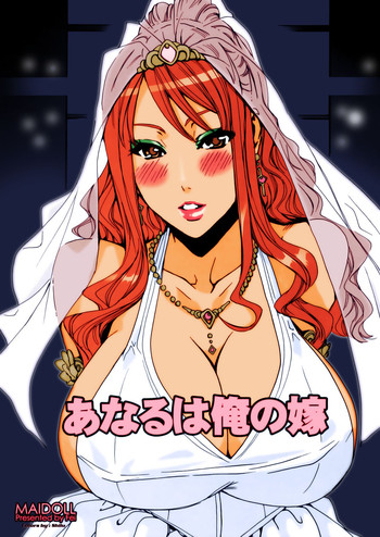 Kasshoku Cool Bitch Hitozuma No Seiyoku Kaishou