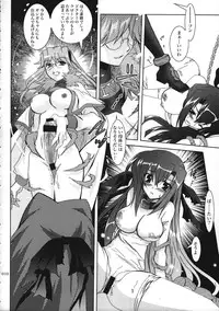 (C77) [PLUM (Kanna)] Mahou Shoujo Magical SEED Soushuuhen WORLD (Mahou Shoujo Lyrical Nanoha)