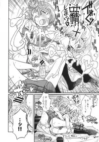 (C86) [GADGET (A-10)] Futanari Sketch (Hidamari Sketch)