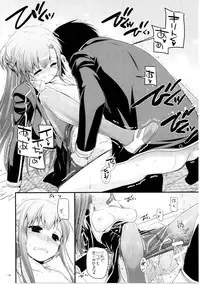 (C86) [Digital Lover (Nakajima Yuka)] DL-AW&SAO Soushuuhen (Accel World, Sword Art Online)