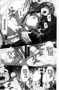 [Kumoemon] Joushuuhan [Chinese]