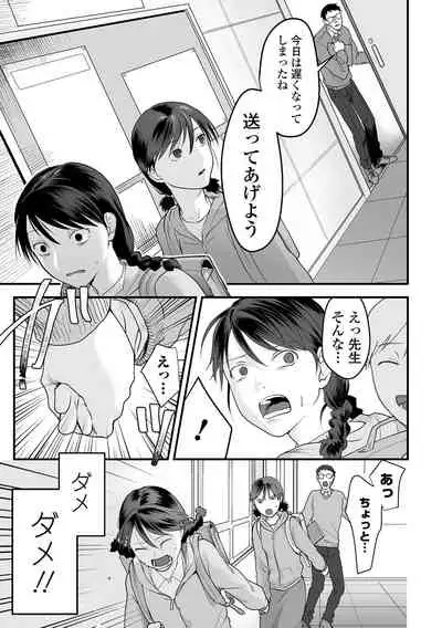 COMIC Mate Legend Vol. 45 2022-06