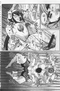 [Dorachefu] Sokuhame Sukebe Ana | 即插入好色淫穴 [Chinese]