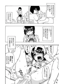 COMIC Mate 2011-06 Vol. 186 [Digital]