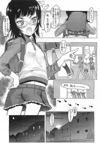 Comic LO 2007-07 Vol. 40