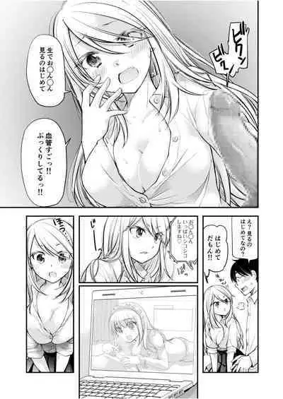 Class de 1-ban no Boss Gal wa Boku no Mae dake Kawaii Ecchi na Osananajimi