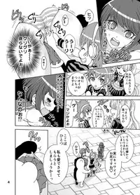 [Rurunoya (Rurukichi)] Dead or Slave (Danganronpa) [Digital]