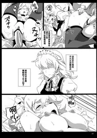 (C82) [Vitamin Gohan (Hasegawa Keita)] Maid Yatottara Sakuya-san Datta. (Touhou Project) [Chinese] [靴下汉化组]