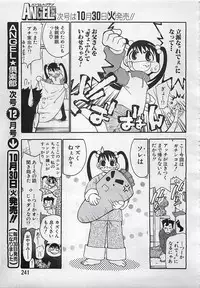 ANGEL Club 2001-11
