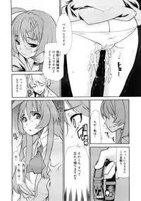 COMIC MEGAPLUS 2007-10 Vol.48