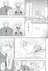 (TIGER&BISON Futari wa Best Friends) [Kitei (Naoki)] Fusion Eye Play (TIGER & BUNNY)