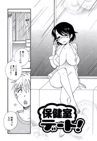 [BENNY'S] Oneesan no Oku [Digital]