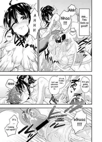 Gendai Succubus no Esa | A modern succubus