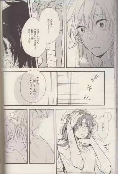 REMIX 02 2009‐2011