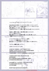 (C89) [Ajisaidenden (Kawakami Rokkaku, Takanashi Rei)] Wacchi to Nyohhira Bon FULL COLOR (Spice and Wolf) [Chinese] [卧槽我真特么不知道怎么瞎JB起名了汉化组X想抱雷妈汉化组]