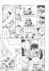 [Shimamoto Harumi] Omni-bath