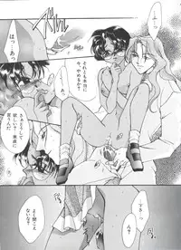 [Anthology] Kakumei F (Revolutionary Girl Utena, Cutey Honey F)