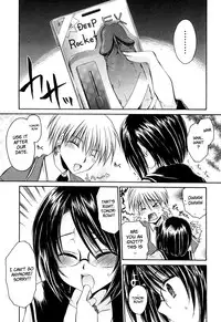 [Shinonome Ryu] LOVE ＆ HATE - Lovely Slave [English]