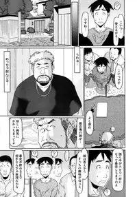 COMIC Megastore 2013-01