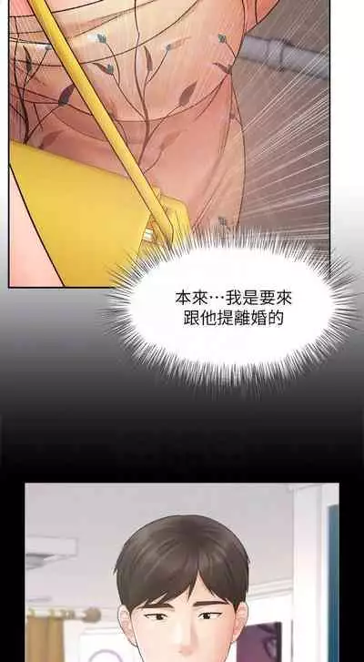 【周一连载】业绩女王(作者:洗髮精&耀安) 第1~33话