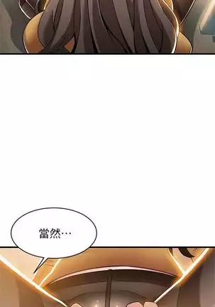 (週7)弱點 1-80 中文翻譯(更新中)