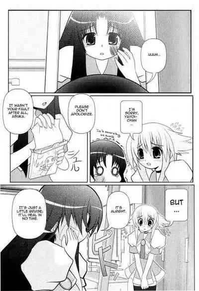 Asuka Hybrid Chapter 1-20 [English]