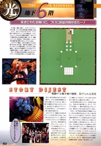 (一般画集) [elf] WORDS WORTH 完全ガイド