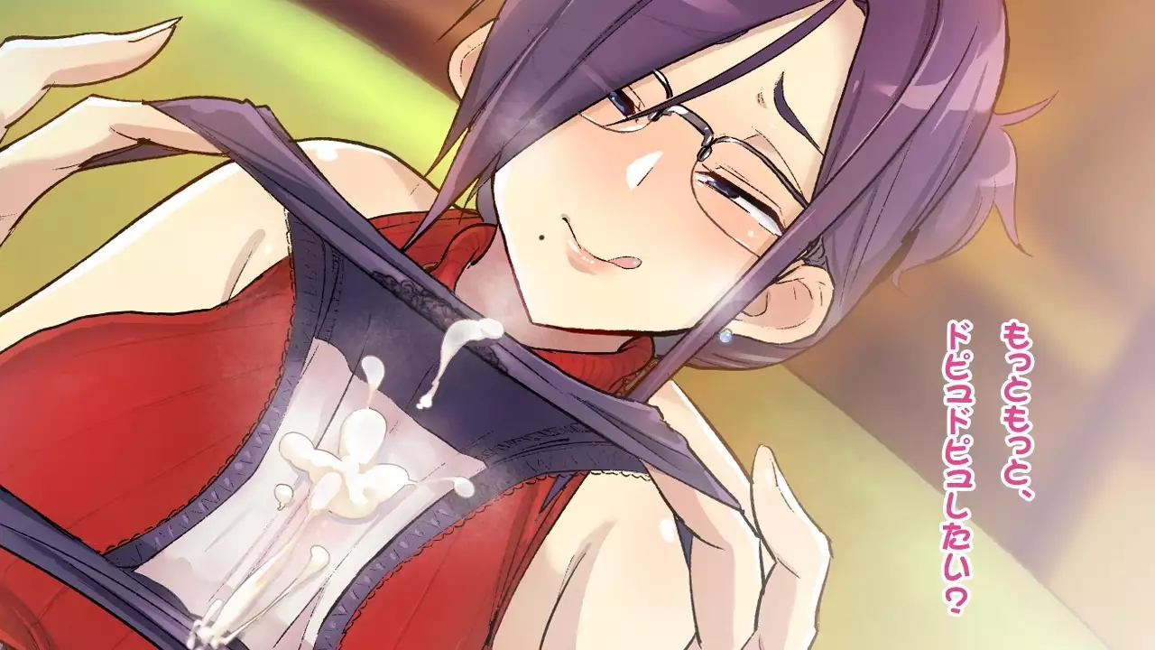 Shitagi Drop Nakimi o Tsukamaeta Onee-san no, Oshioki Ingo Pants Seme Full Course