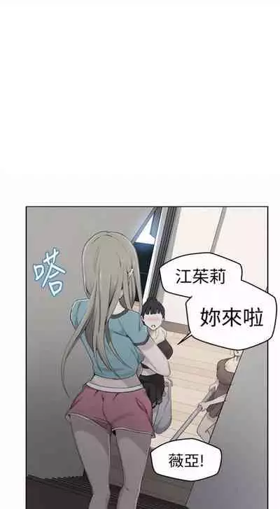 [週六] [美娜讚 & 鋼鐵王] 秘密教學 1-69 官方中文（連載中）