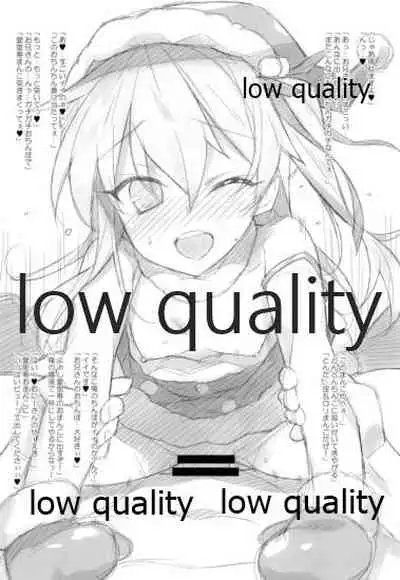 愛里寿本総集編