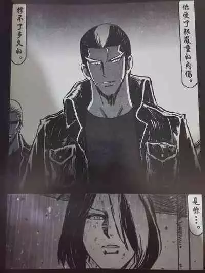 暗黑风国漫Nakula《修罗》