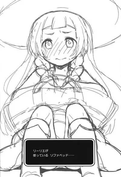 Kaniya no Omake-bon Soushuuhen + α02