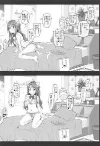 (SC2019 Spring) [Jekyll and Hyde (MAKOTO)] Let's bring a smile to you with a love letter. (THE IDOLM@STER CINDERELLA GIRLS)