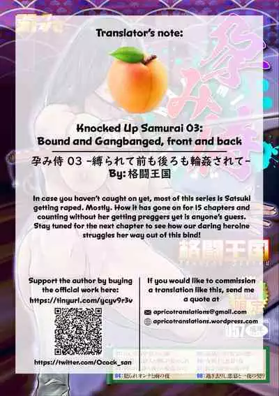 [Kakutou Oukoku] Harami samurai 03 ~Shibararete Mae mo Ushiro mo Rinkan sarete~ | Knocked Up Samurai 03 Bound and Gangbanged, Front and Back (WEB Ban COMIC Gekiyaba! Vol. 108) [English] [Apricot Jam]
