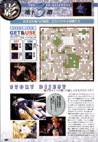 (一般画集) [elf] WORDS WORTH 完全ガイド