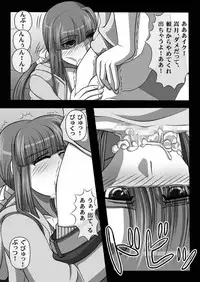 [NAVY (Kisyuu Naoyuki)] Fellatio no Ehon Soushuuhen Vol. 1 (Various) [Digital]