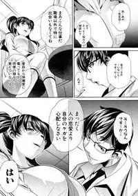 COMIC Shingeki 2016-07