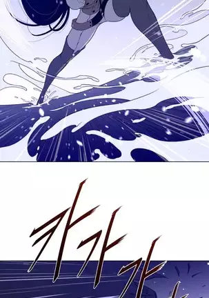 Perfect Half Ch.1-40.5