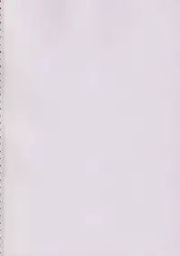 [B I Project] Heaven Gate 1 (Dead or Alive) [Hi-Res]