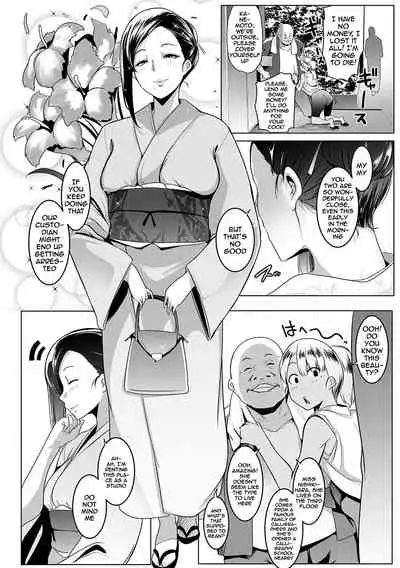 [Muneshiro] Matayuru-sou Ch. 1-2 | Matayuru Dormitory Ch. 1-2 [English] {Doujins.com} [Digital]