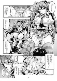 (Shuuki Reitaisai 3) [WindArTeam (WindArt)] Wagaya no Otengu-sama -Chuuhen- (Touhou Project)
