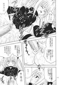 (SC35) [St. Rio (Kitty)] ToLOVE Ryu 3 (To LOVE-ru)