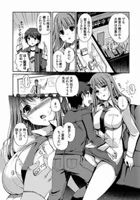 [Kiya Shii] Momoiro Study! [Digital]