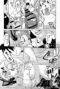 COMIC Anthurium 010 2014-02