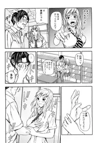 [Nakajima Yongou] Houkago Slave